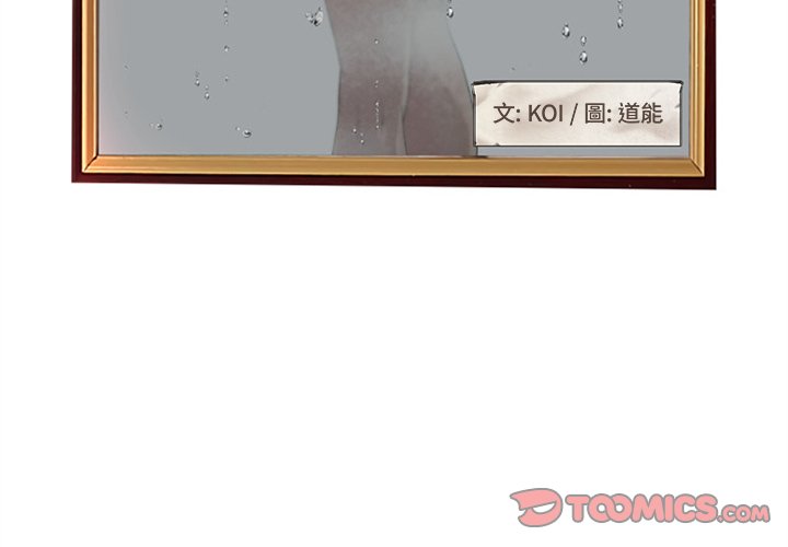 3P - 认养女