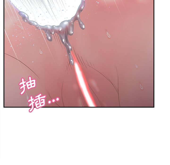 44P - 认养女