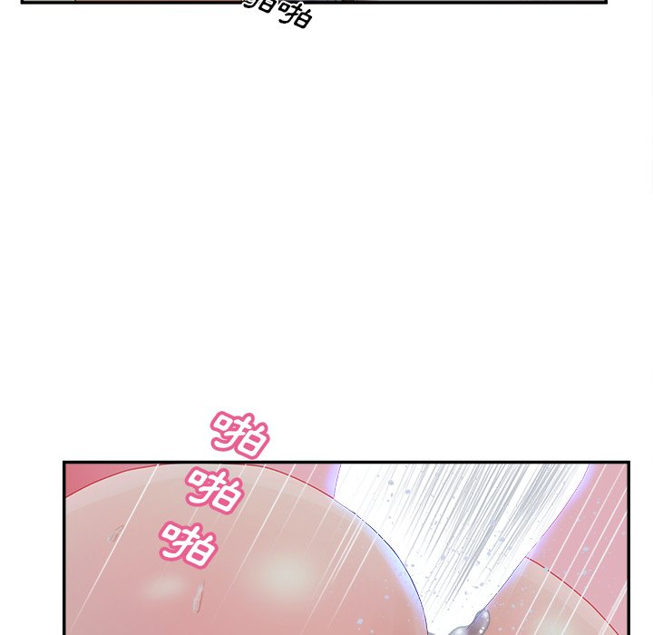 49P - 认养女