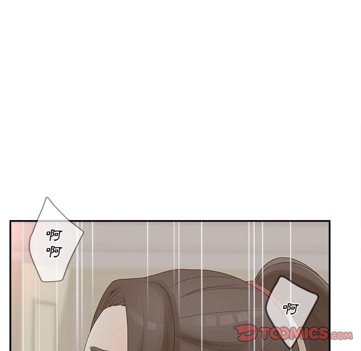 51P - 认养女