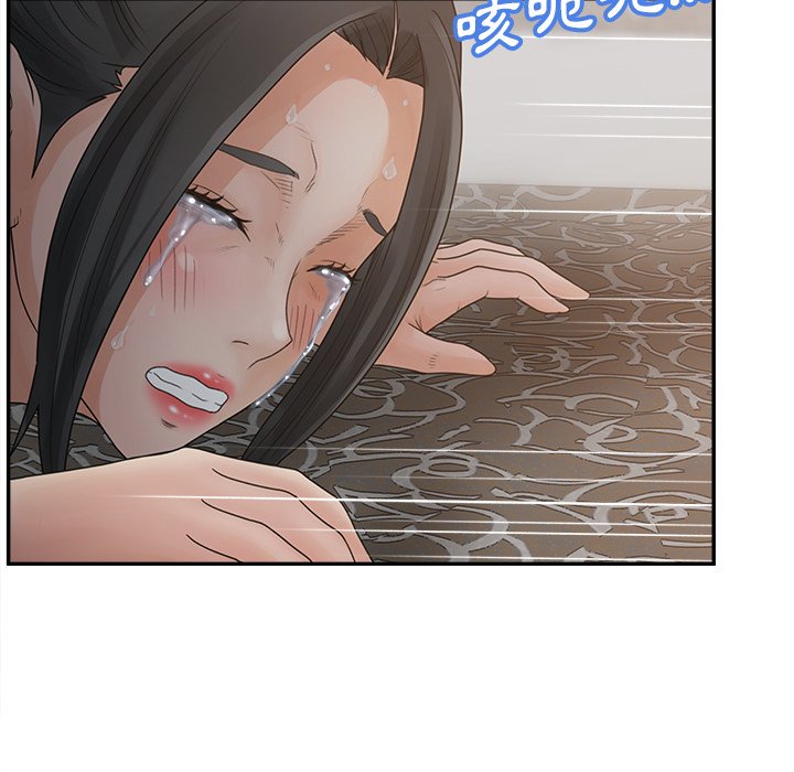 56P - 认养女