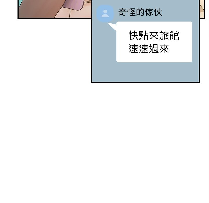 62P - 认养女