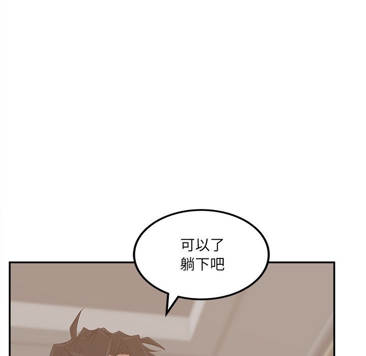 84P - 认养女