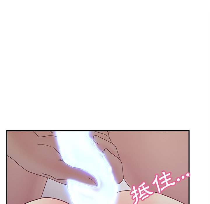 89P - 认养女
