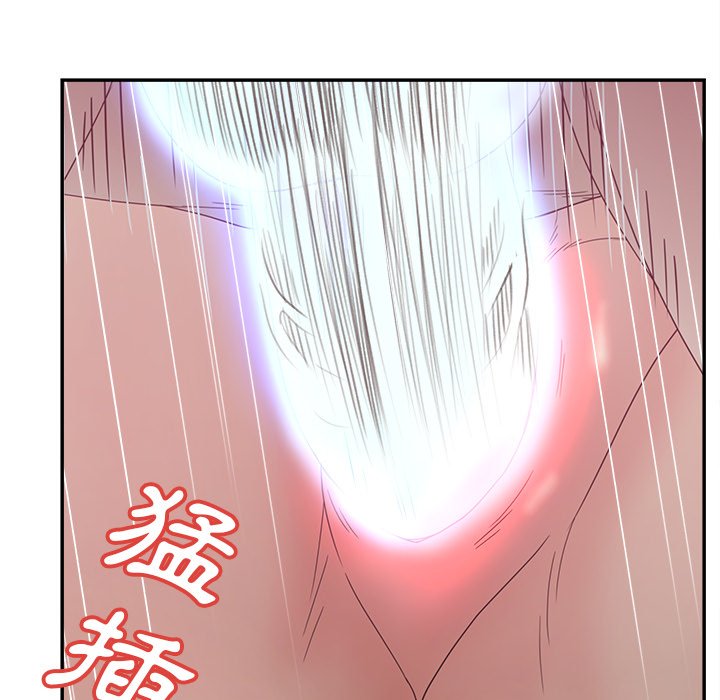 91P - 认养女