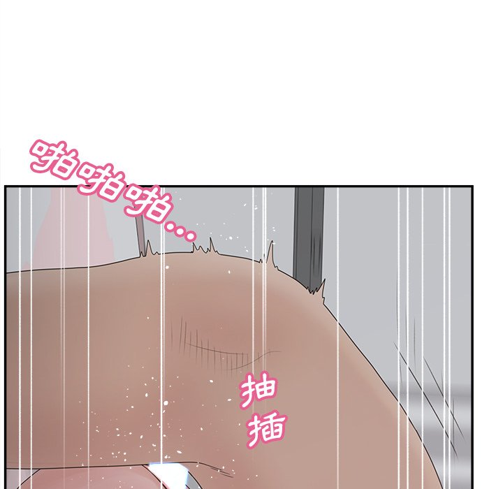 93P - 认养女