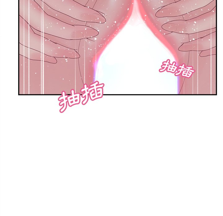 97P - 认养女