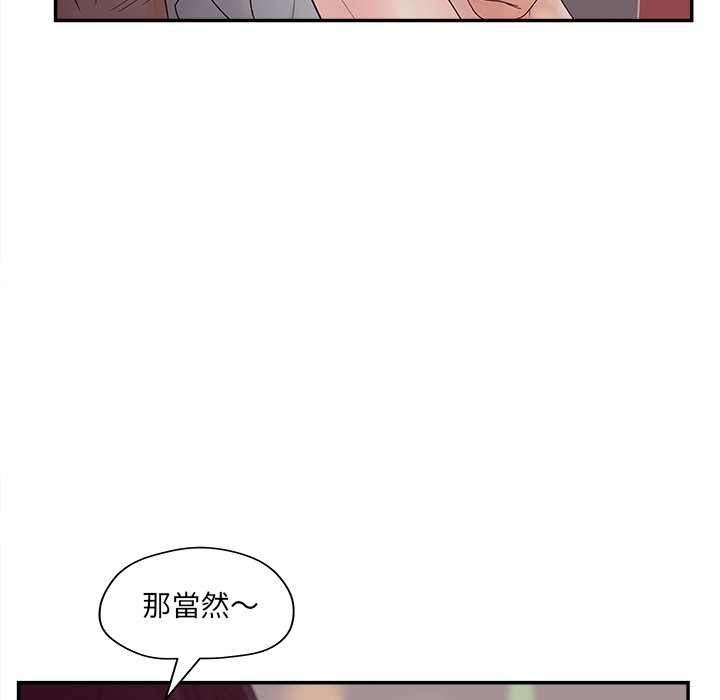 105P - 认养女