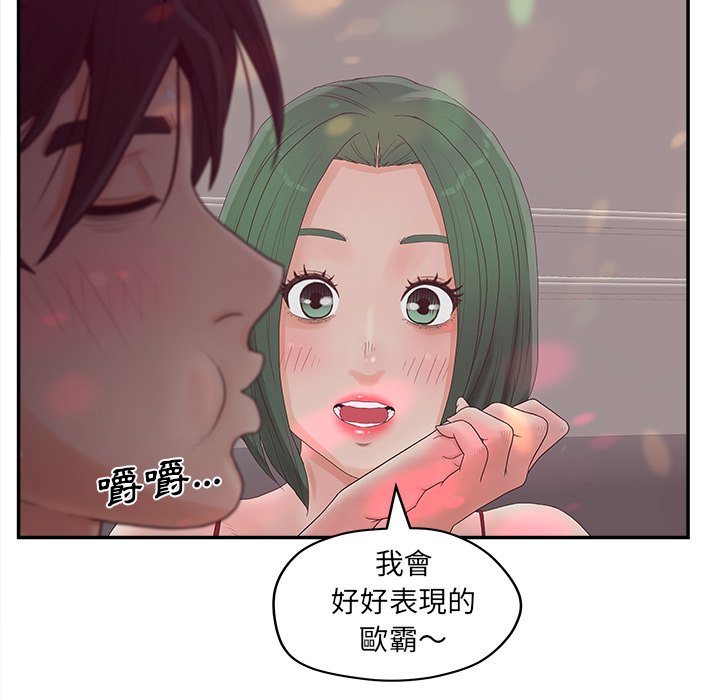 106P - 认养女