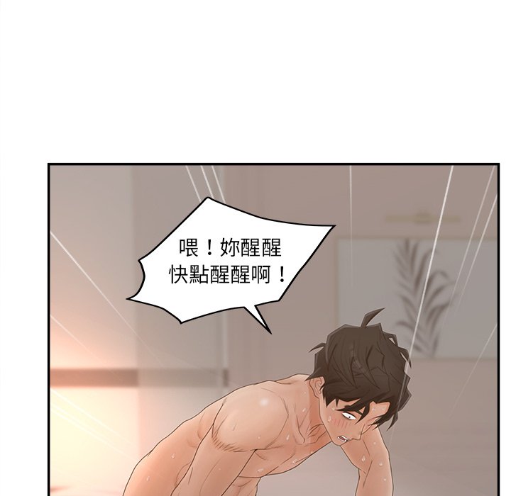 10P - 认养女