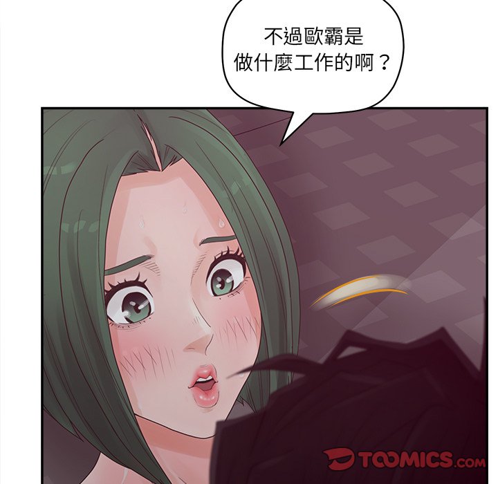 115P - 认养女