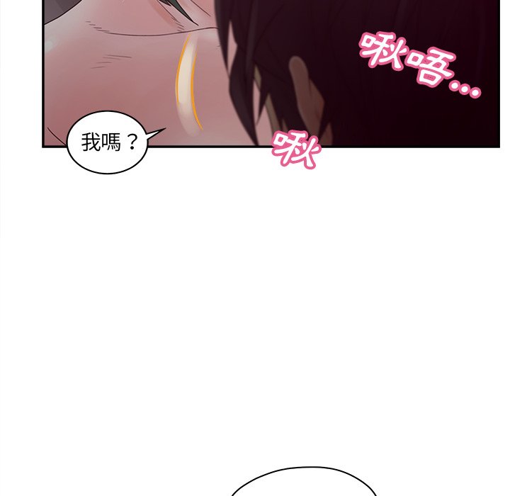116P - 认养女