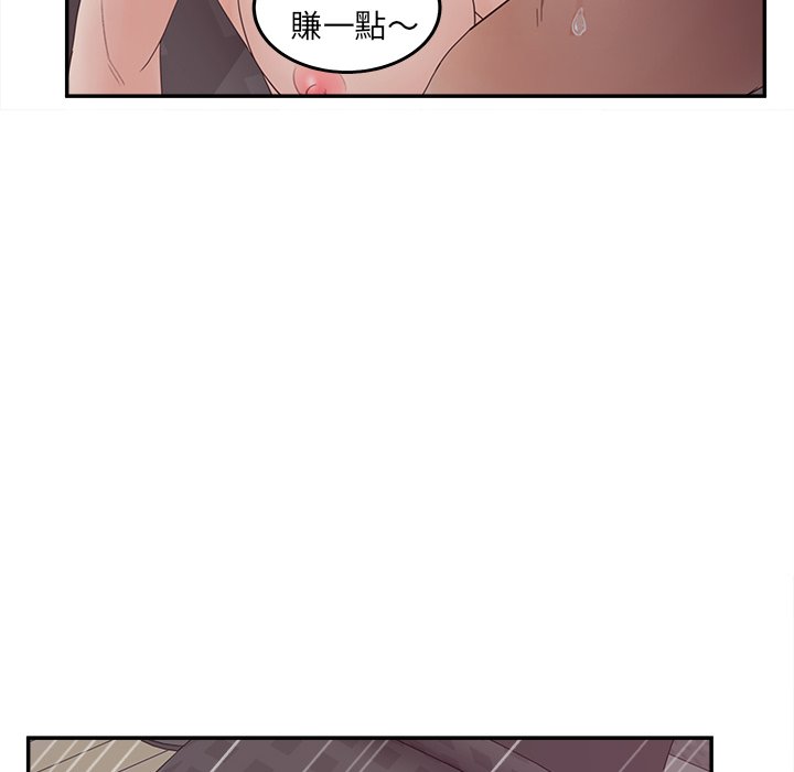120P - 认养女