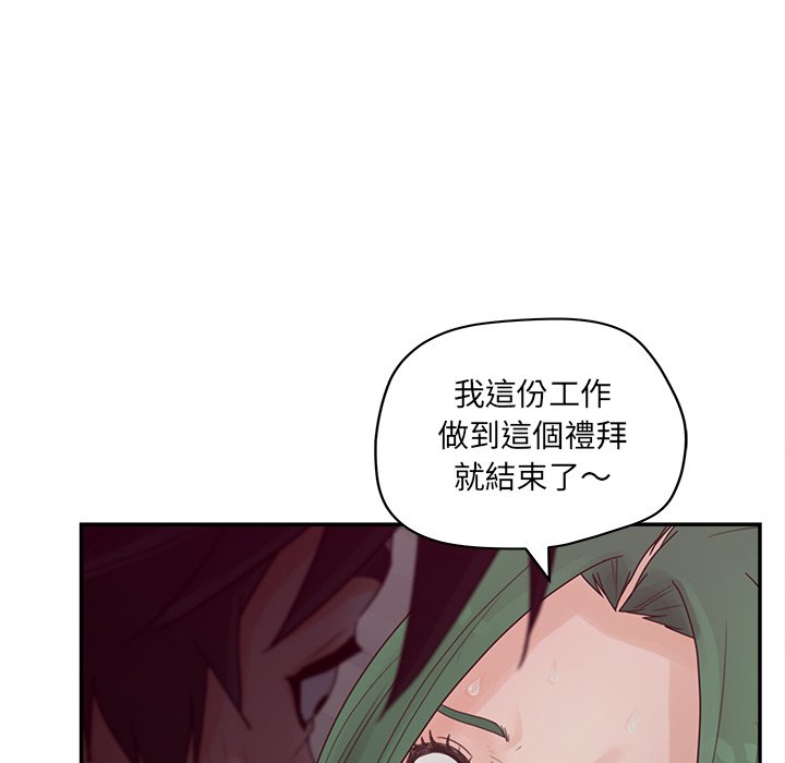 122P - 认养女