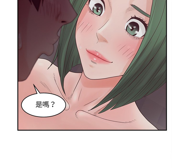 123P - 认养女