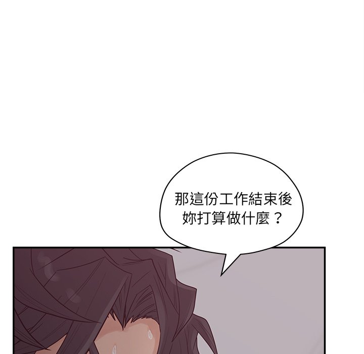124P - 认养女