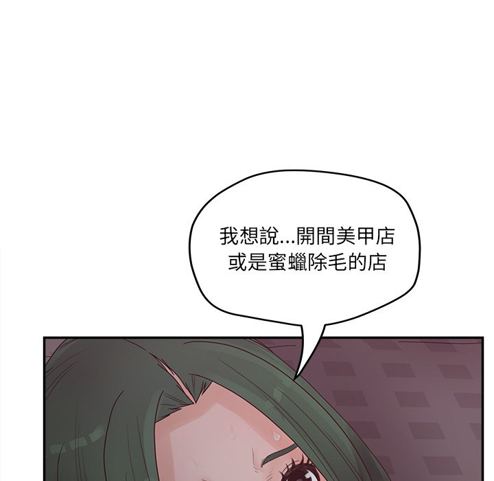 126P - 认养女