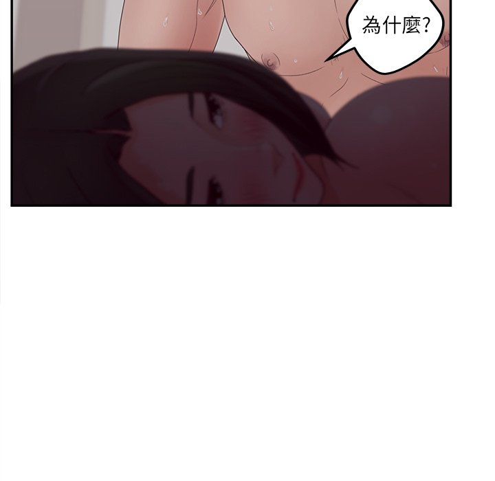 129P - 认养女