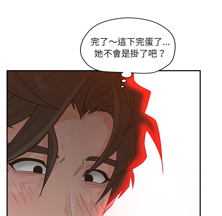12P - 认养女