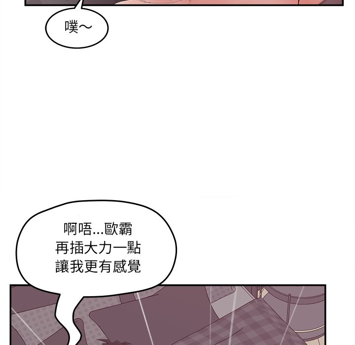 131P - 认养女