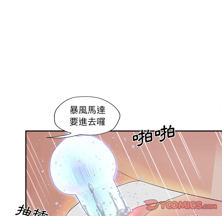 133P - 认养女