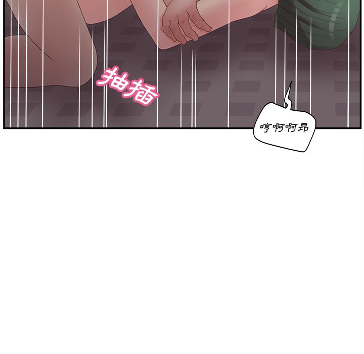 136P - 认养女
