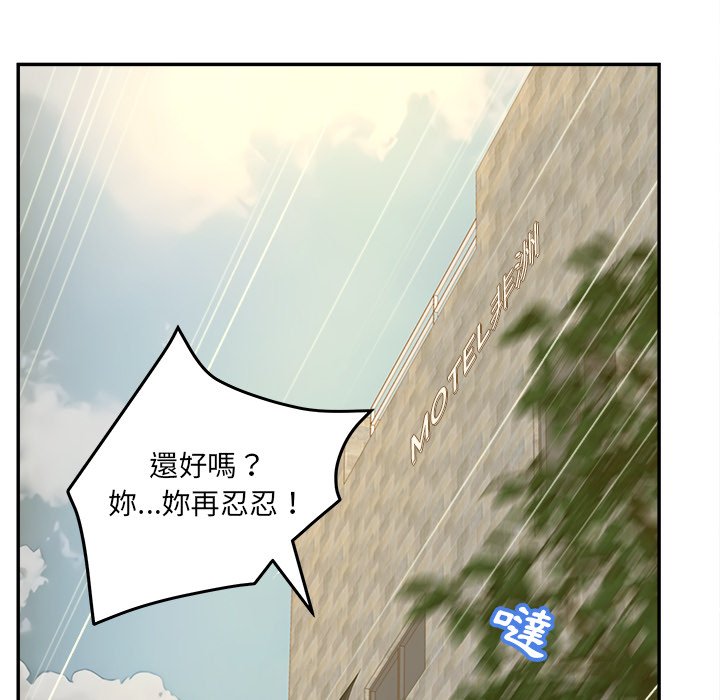 16P - 认养女