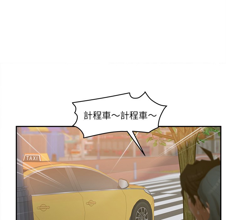 19P - 认养女