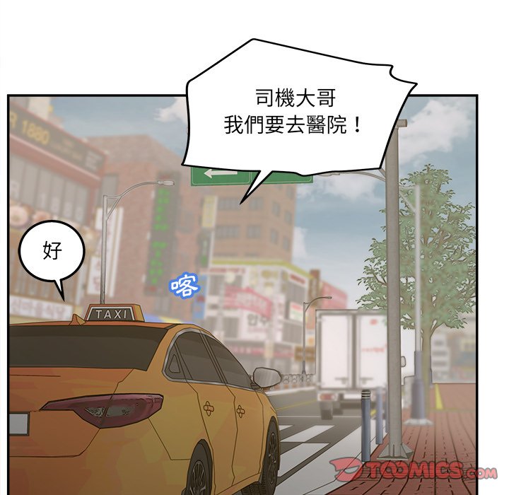 21P - 认养女