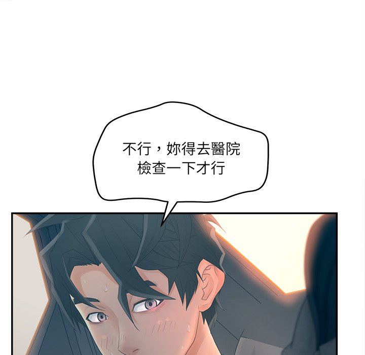25P - 认养女