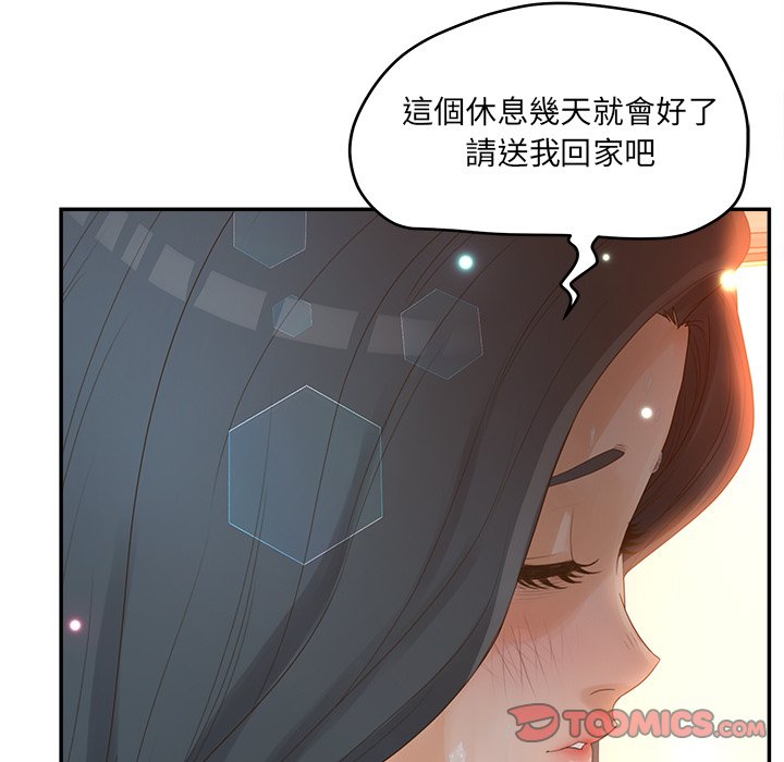 27P - 认养女
