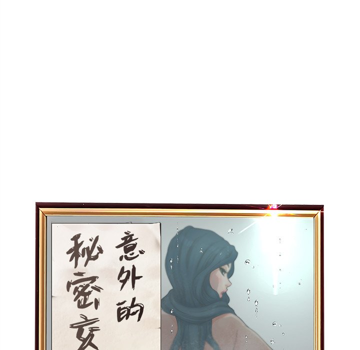 31P - 认养女
