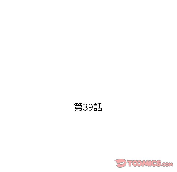 33P - 认养女