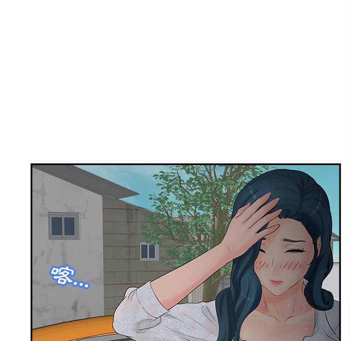 38P - 认养女