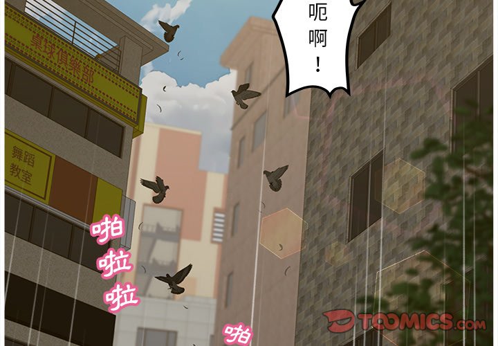 3P - 认养女