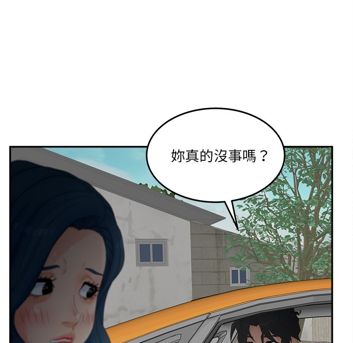 40P - 认养女
