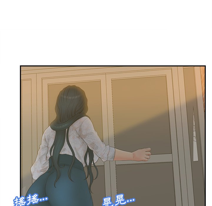 42P - 认养女