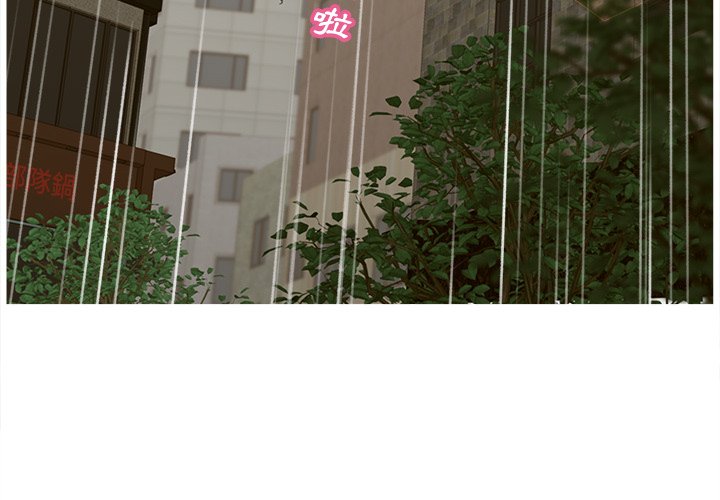 4P - 认养女