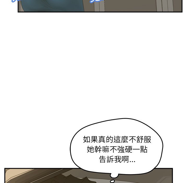 43P - 认养女