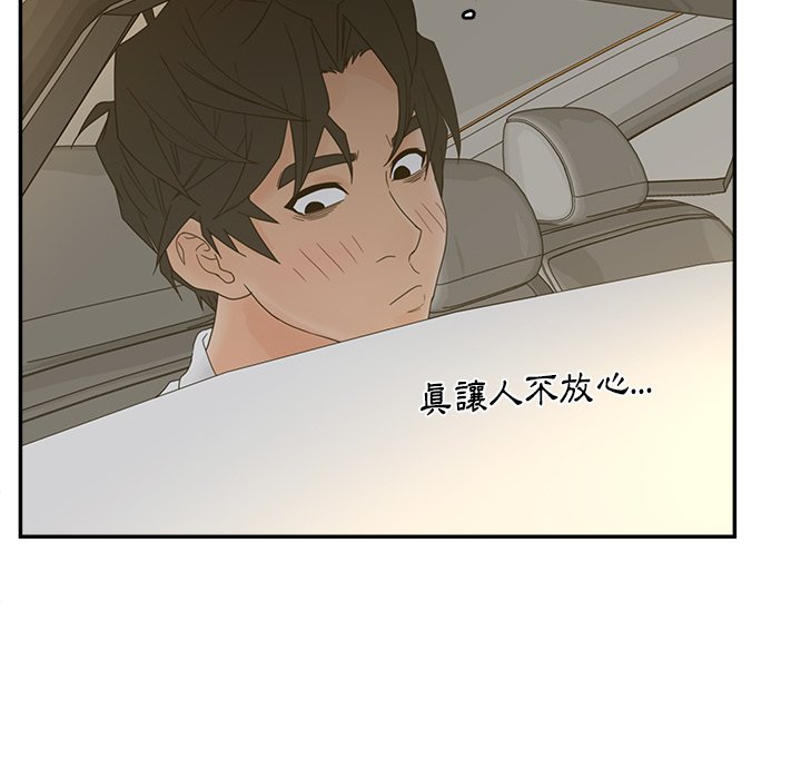 44P - 认养女