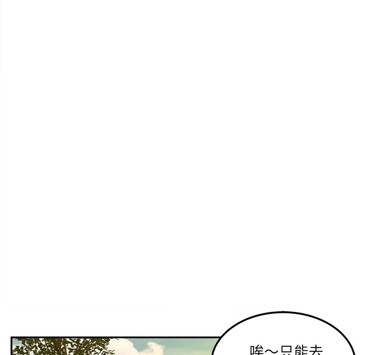 47P - 认养女