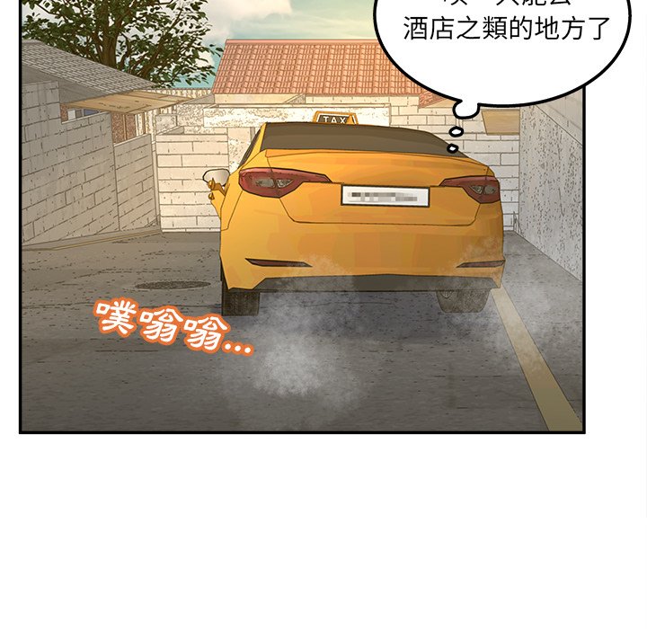 48P - 认养女