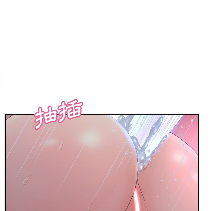 64P - 认养女