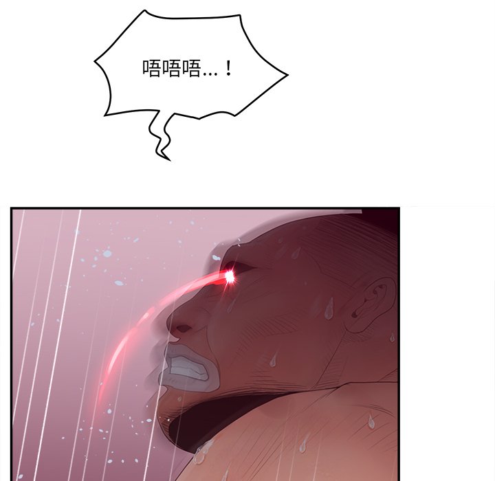 75P - 认养女