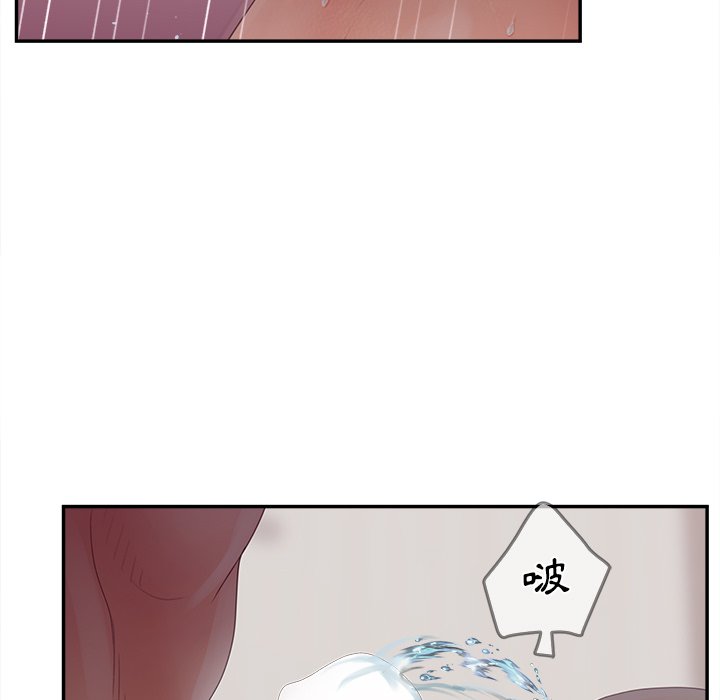 76P - 认养女