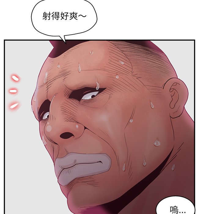 83P - 认养女