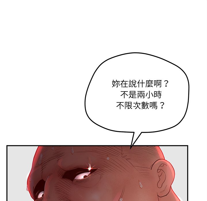 91P - 认养女