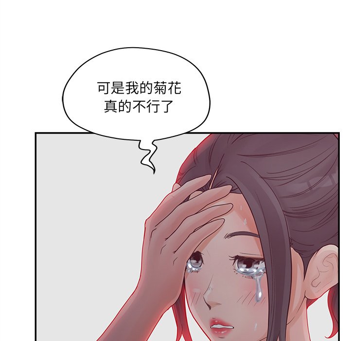 93P - 认养女