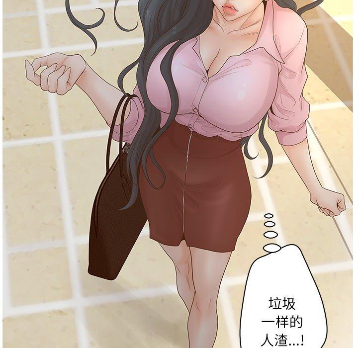 15P - 认养女