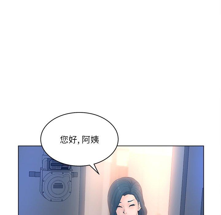 26P - 认养女